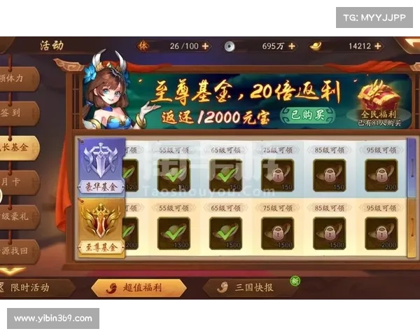 无双三国志手游官网版本号码下载指南 无双三国志手游官网版本号码下载指南