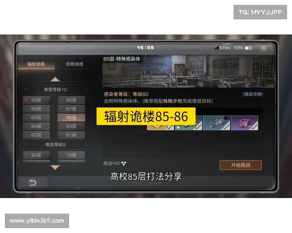 明日之后:最快提升辐射等级的秘籍 明日之后:最快提升辐射等级的秘籍