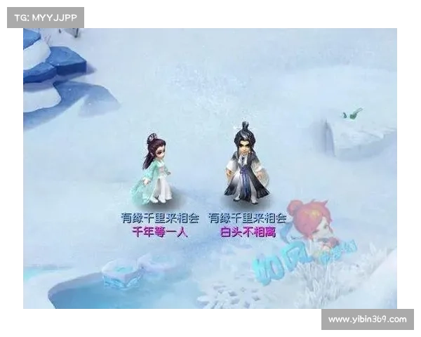 梦幻西游共患：携手同行齐破难，共书传奇谱新章