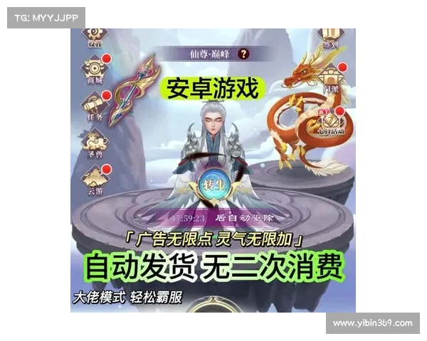 没有内购的手游