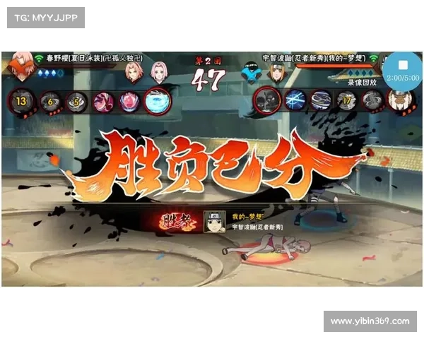 火影饰品传说,百变策略由我定 火影饰品传说,百变策略由我定