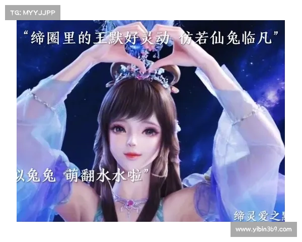 白玉仙兔,灵动逐月,诛仙手游新宠驾临 白玉仙兔,灵动逐月,诛仙手游新宠驾临