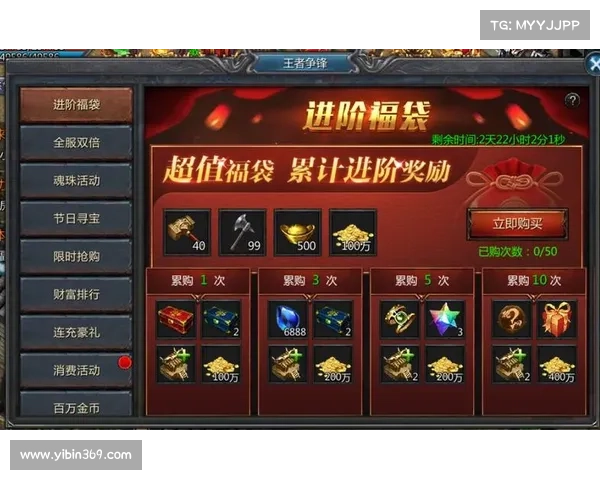 盛和王者传奇手游_传奇手游传奇王者:《盛世王者传奇:荣耀征途,王者争霸》 盛和王者传奇手游_传奇手游传奇王者:《盛世王者传奇:荣耀征途,王者争霸》