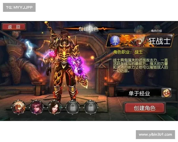 神话三国:战力攻略视频解析 神话三国:战力攻略视频解析