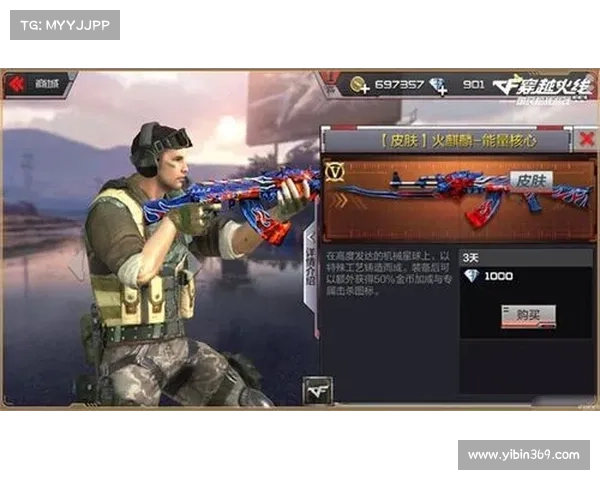 穿越枪火之路 cf手游v8壕气之路几许金