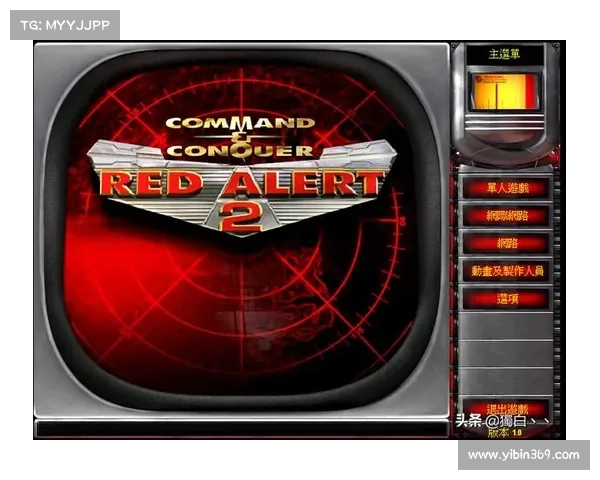 红警二:升级为中心 红警二:升级为中心