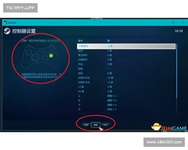 虚空幻界:手柄中心的刀剑破解 虚空幻界:手柄中心的刀剑破解