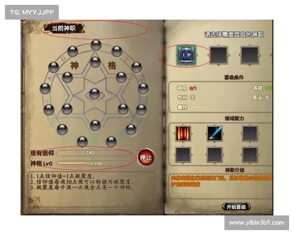 重生网游攻略 重生网游攻略