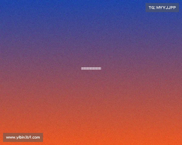 电子竞技与金融—电竞和金融