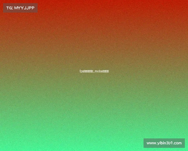 fps电子竞技天才_moba电竞天才