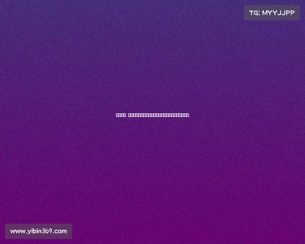 前沿动态 泛亚电竞官网全新升级，打造一体化电竞赛事服务平台